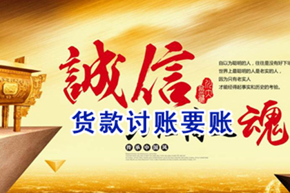 明光清账公司:拖欠债务纠纷的类型分析